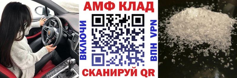 Amphetamine Premium  Купить закладки  Лукоянов 