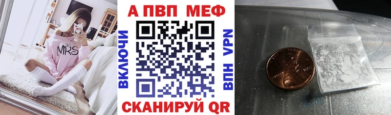 Купить  Лукоянов  A-PVP крисы CK 