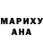 ГАШИШ hashish Young Magnat