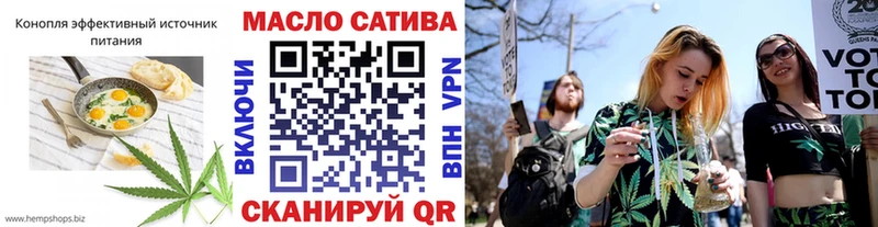 Печенье с ТГК марихуана  Купить закладки  Лукоянов 