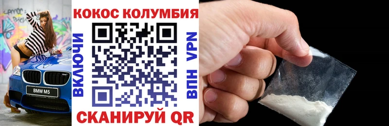 Купить где  Лукоянов  COCAIN VHQ 