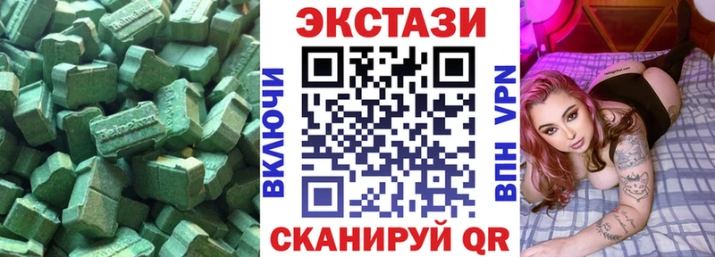 Купить где  Лукоянов  Экстази таблы 