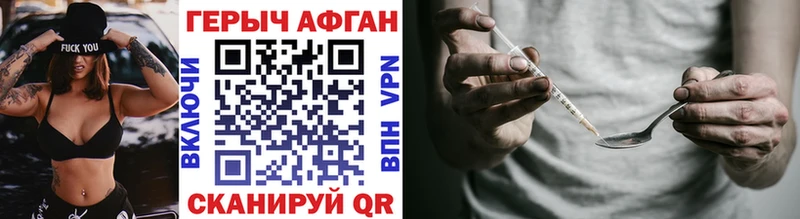 Купить закладки  Лукоянов  Героин Heroin 