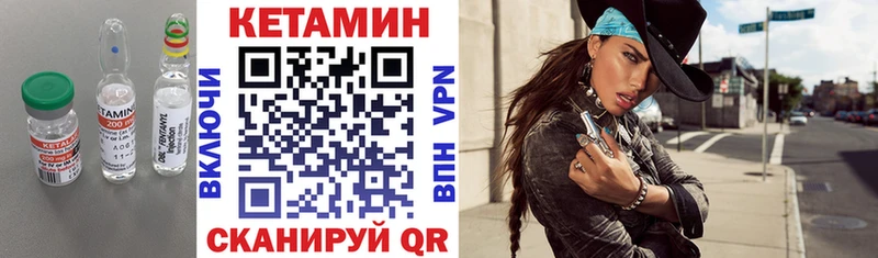 Купить закладки  Лукоянов  КЕТАМИН VHQ 