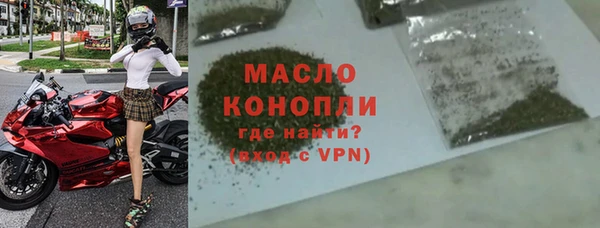 метамфетамин Волоколамск