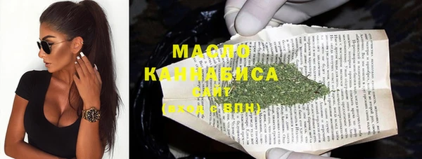 mdpv Волосово