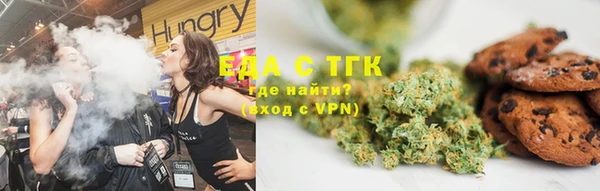 mdpv Волосово