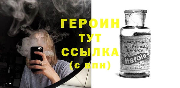 метамфетамин Волоколамск
