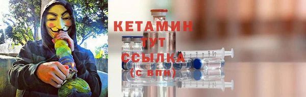 метамфетамин Волоколамск