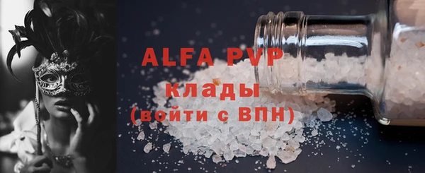 метамфетамин Волоколамск