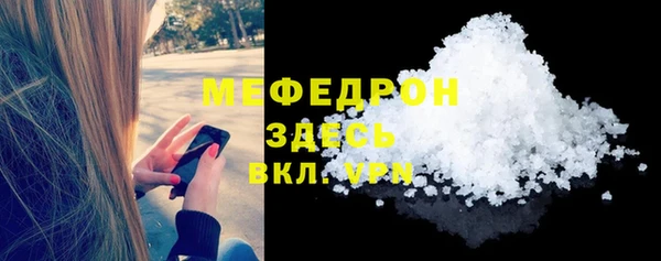 mdpv Волосово