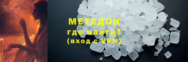 метамфетамин Волоколамск