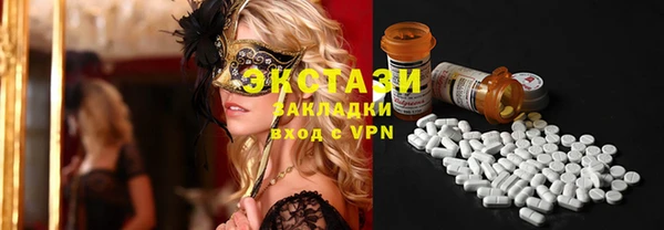 метамфетамин Волоколамск