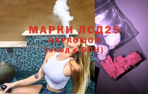 mdpv Волосово