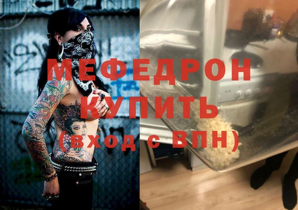 mdpv Волосово