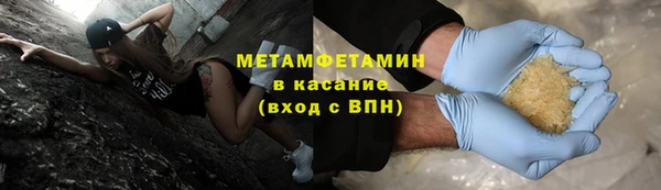 mdpv Волосово