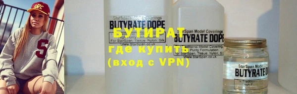 mdpv Волосово