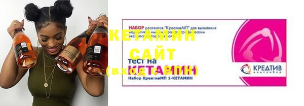 метамфетамин Волоколамск