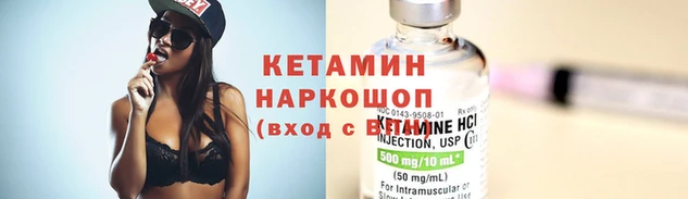 метамфетамин Волоколамск