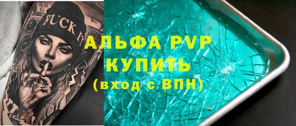 mdpv Волосово