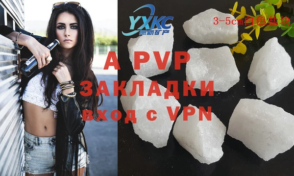 mdpv Волосово