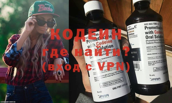 mdpv Волосово