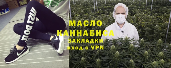 метамфетамин Волоколамск