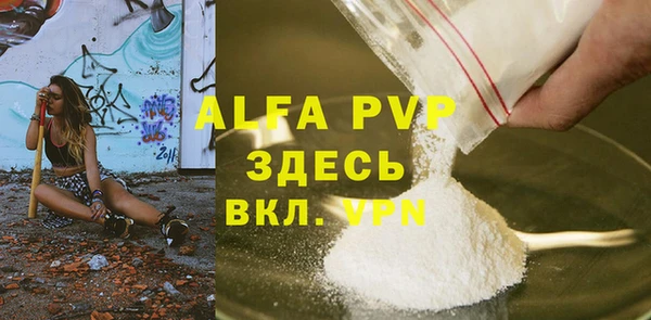 mdpv Волосово