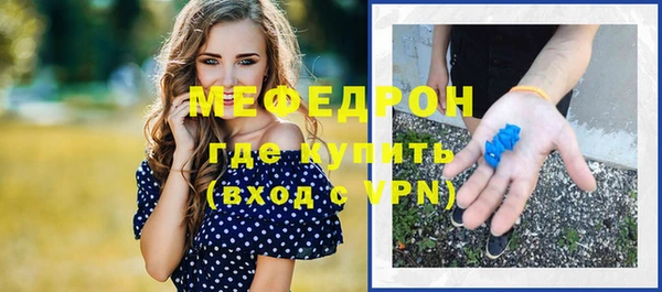 метамфетамин Волоколамск