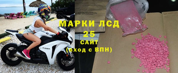 тгк Володарск