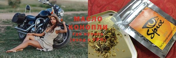 тгк Володарск