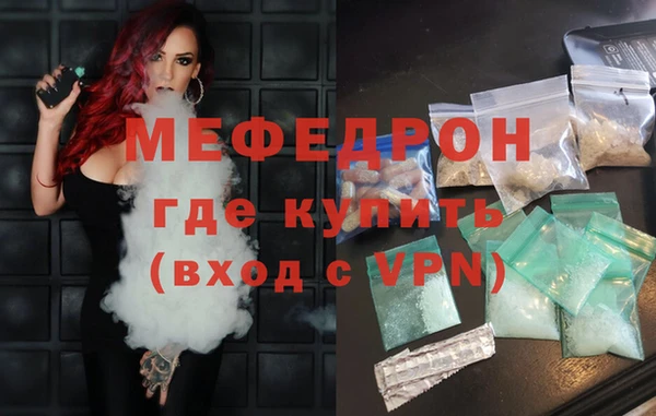 mdpv Волосово