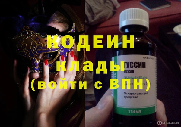 тгк Володарск