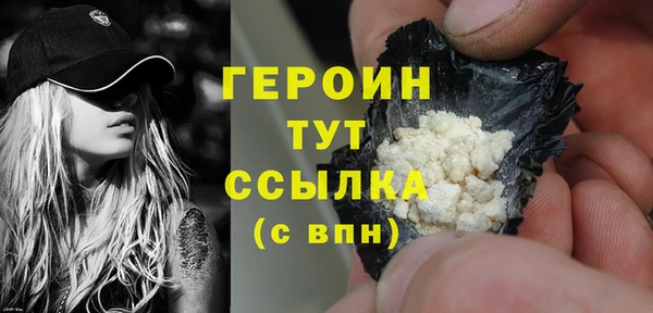 mdpv Волосово