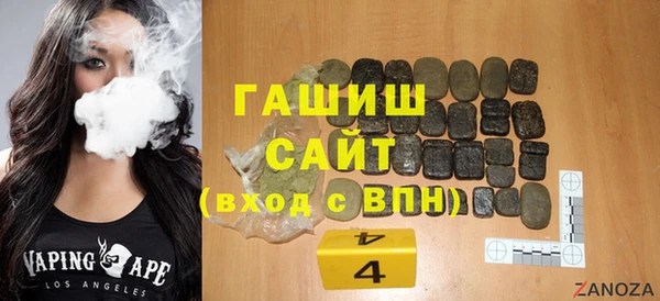 метамфетамин Волоколамск