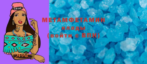 тгк Володарск