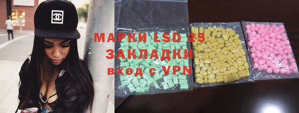 метамфетамин Волоколамск