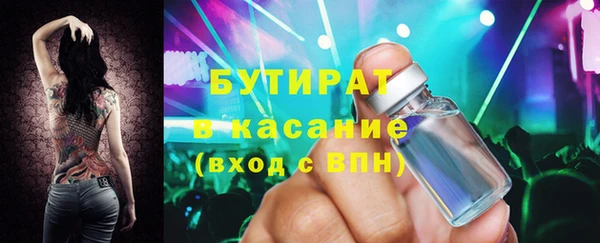 тгк Володарск