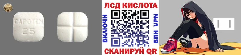 ЛСД экстази кислота  Купить закладки  Лукоянов 