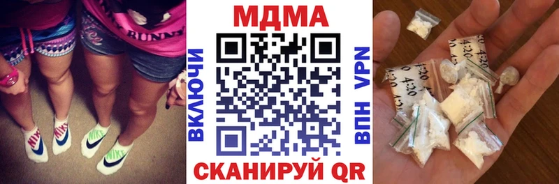 Купить где  Лукоянов  MDMA молли 