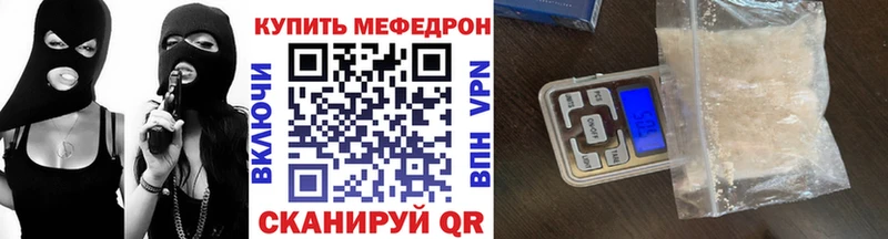 Меф 4 MMC  Купить  Лукоянов 