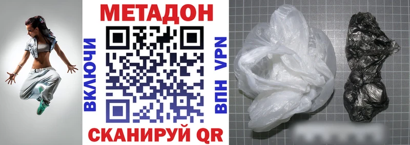 Метадон белоснежный  Купить  Лукоянов 