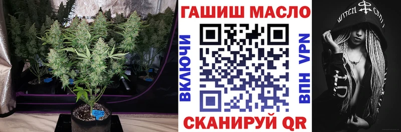 ТГК THC oil  Купить где  Лукоянов 