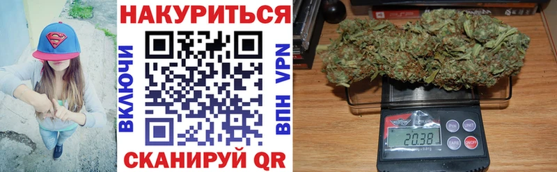 Конопля планчик  Купить где  Лукоянов 